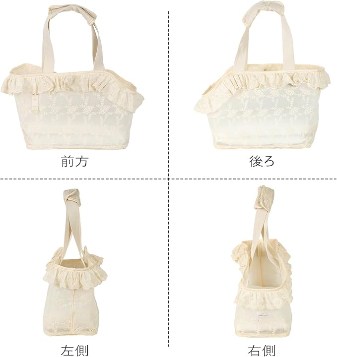 Dog Carrier for Small Dogs Rabbit cat with Lace Design, Cotton Bag, Dog Carrier Soft Sided, Collapsible Travel Puppy Carrier (Beige, 9.4" L x 5.9" W x 9.4" H)